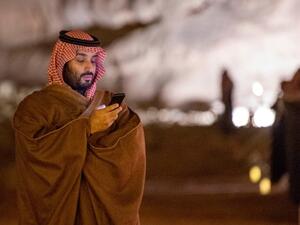 الأمير محمد بن سلمان 