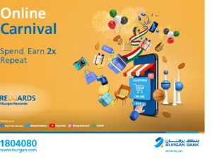 بنك برقان يطلق كرنفال الأونلاين