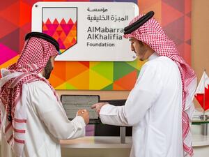 مؤسسة المبرّة الخليفية تُعلن عن فتح باب التسجيل للمنح الدراسية في برنامج رايات ومِنح المغفور له صاحب السمو الملكي الأمير خليفة بن سلمان آل خليفة طيب الله ثراه للعام الدراسي 2022 - 2023
