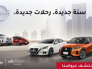 Ring The New Year With Dubai Shopping Festival Deals From Nissan Of Arabian Automobiles