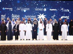 مجموعة فاين الصحية القابضة تحصد "جائزة العمل" من وزارة الموارد البشرية والتنمية الاجتماعية في المملكة العربية السعودية 