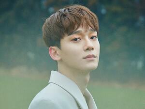 تشين