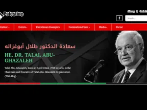جمعية "كلنا لفلسطين" تواصل عملها في توثيق قصص المبدعين الفلسطينيين على مستوى العالم