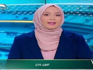 نجوى جدي