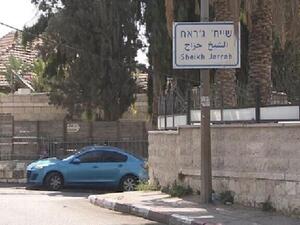 حي الشيخ جراح في  مدينة القدس