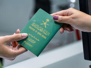 شريحة الكترونية في الجواز السعودي الجديد