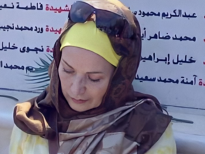 رغدة