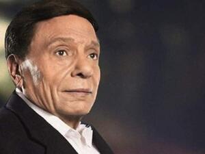 عادل إمام   