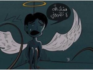 فواز القطيفان
