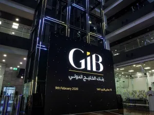 بنك الخليج الدولي الراعي الذهبي لمؤتمر  (جلوبال تريد ريفيو الشرق الأوسط وشمال إفريقيا 2022)