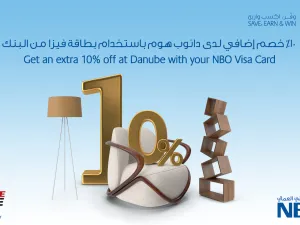 خصم إضافي بنسبة 10% لدى دانوب هوم عند استخدام بطاقات فيزا من البنك الوطني العُماني