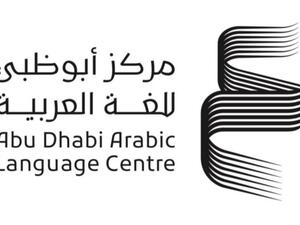 «أبوظبي للغة العربية» يطلق موقع إلكتروني جديد