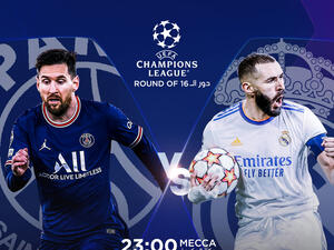 المصدر: شبكة بي إن سبورتس