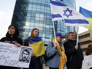 تظاهرة منددة بالهجوم الروسي على أوكرانيا في تل أبيب