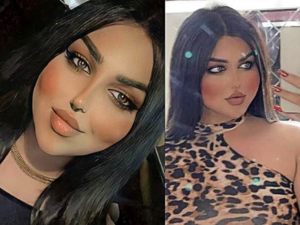 transgender sister