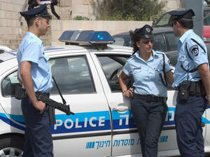 الشرطة الاسرائيلية