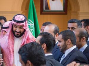 الأمير محمد بن سلمان 