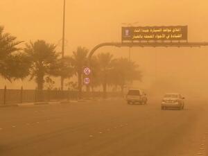 السعودية