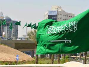 السعودية