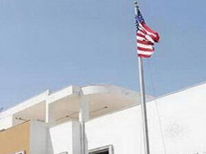 القنصلية الامريكية في اربيل