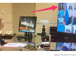  فلاديمير بوتين