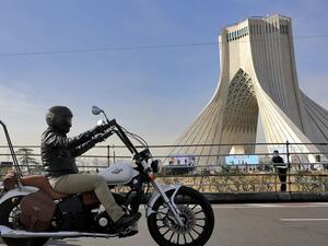 طهران