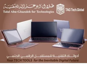“أبوغزاله للتقنية” تطلق حملة خصومات وعروض مميزة احتفالاً بعيد الأم