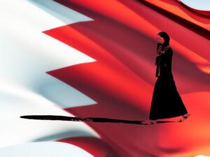 البحرين 