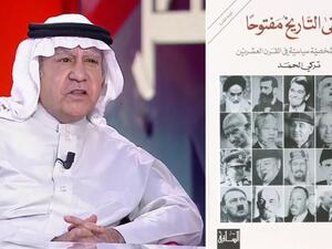 مكتبة البوابة:"أبرز 20 شخصية سياسية في القرن العشرين"