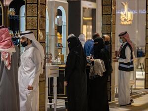 Riyadh Season