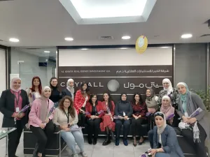 سيتي مول يحتفل مع موظفاته بمأدبة إفطار