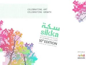 "دبي للثقافة" تبدأ العد التنازلي لنسخة مميزة من "مهرجان سكة للفنون والتصميم" 2022