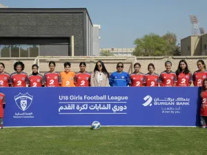 بنك برقان الراعي الرسمي للدوري الأول لكرة قدم الشابات دون 18 سنة للاتحاد الكويتي لكرة القدم