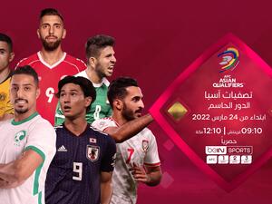 المصدر: بي إن سبورتس