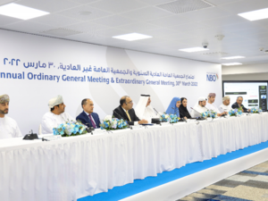البنك الوطني العُماني يعقد اجتماعيْ الجمعية العامة غير العادية والسنوية