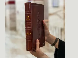قطر تقرأ تطلق حملة "كتاب واحد، مجتمع واحد" لترسيخ مكانة الأدب العربي