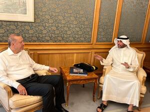 أردوغان مستقبلا الغانم