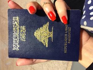 جواز سفر لبناني