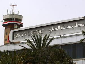 مطار صنعاء الدولي