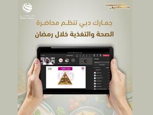 جمارك دبي تنظم مبادرات متنوعة للموظفين