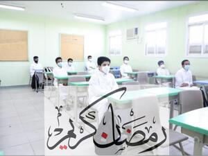 السعودية - رمضان 
