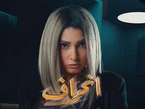 روجينا