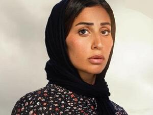 دينا الشربيني