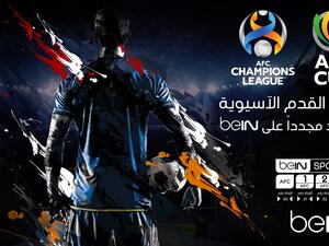 المصدر: شبكة بي إن سبورتس