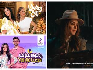 إعلانات رمضان 2022