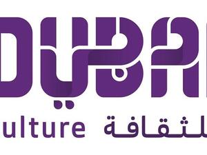 دبي للثقافة تعقد ملتقى مهرجان دبي لمسرح الشباب 2022