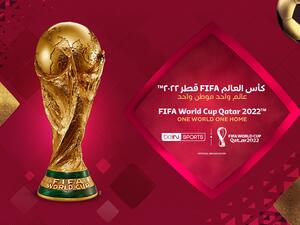 المصدر: بي إن سبورتس