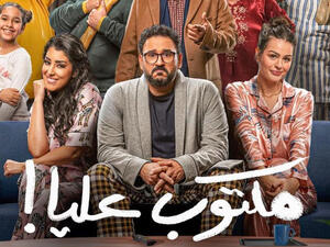 The new series airs on 'dmc' 