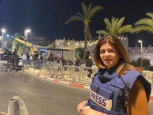 الاحتلال وقتل الحقيقة