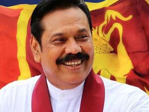 ماهيندا راجاباكسا